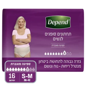 תחתוני ספיגה דיפינד במבצע 10+1 כל המידות