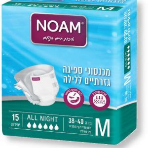 מארז חסכון 10 חבילות חיתולי נועם למבוגרים NOAM אול נייט מידה M